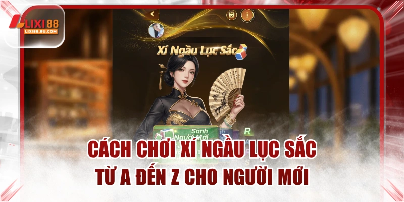 Xí ngầu lục sắc
